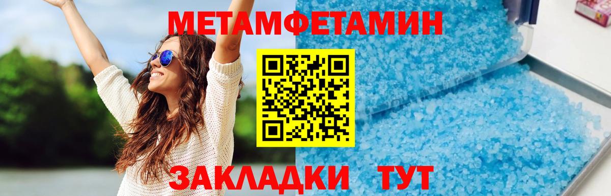 Сатка  Amphetamine  Вход с VPN  АМФ Premium  Амфетамин 
