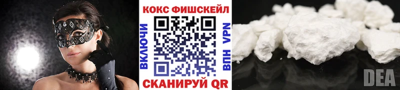 продажа наркотиков  Сатка  Cocaine 97% 