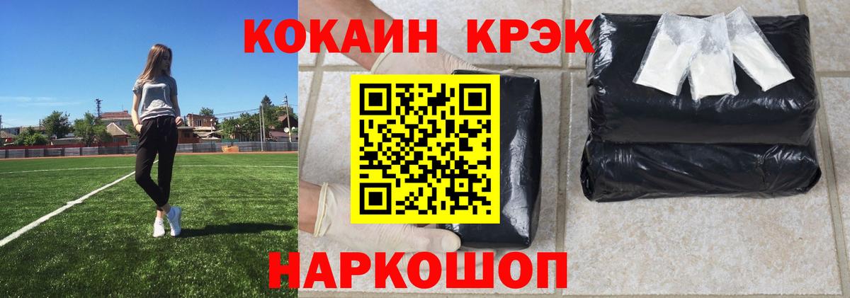 Cocaine Боливия  продажа наркотиков  Сатка  Вход с VPN  Кокаин 97% 