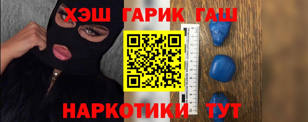 Гашиш индика сатива  Гашиш индика сатива  Вход с VPN  Гашиш  Сатка 