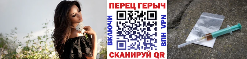 Героин гречка  блэк спрут ссылка  Сатка 