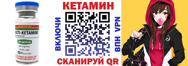 Кетамин VHQ  Сатка 