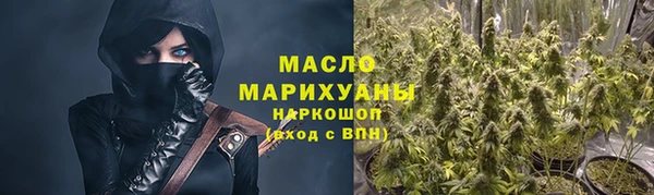 мяу мяу кристалл Пролетарск