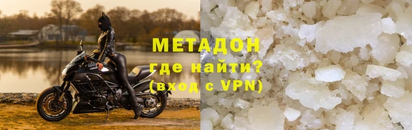 мяу мяу кристалл Пролетарск