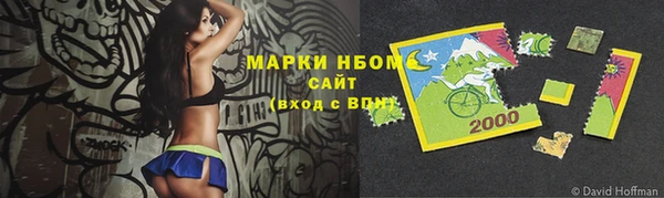 мяу мяу кристалл Пролетарск