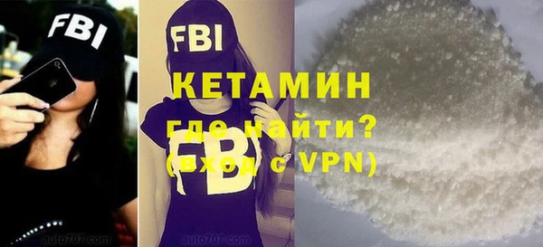 мяу мяу кристалл Пролетарск