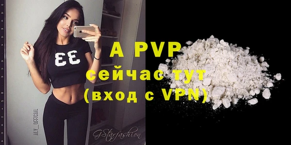 меф VHQ Всеволожск