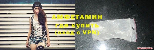 мяу мяу мука Протвино
