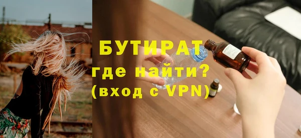 мяу мяу мука Протвино