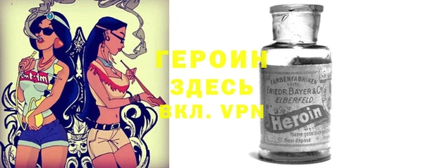 мяу мяу кристалл Пролетарск