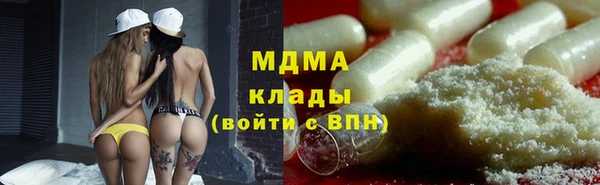 мяу мяу кристалл Пролетарск