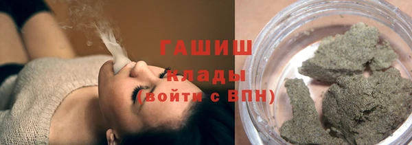 мяу мяу кристалл Пролетарск