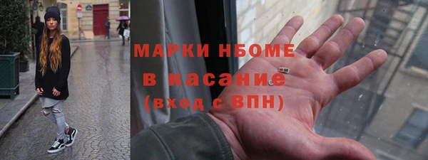 мяу мяу кристалл Пролетарск
