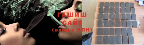 мяу мяу кристалл Пролетарск
