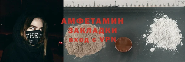 мяу мяу кристалл Пролетарск