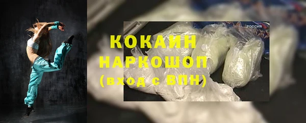 мяу мяу кристалл Пролетарск