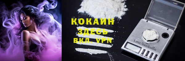 мяу мяу кристалл Пролетарск