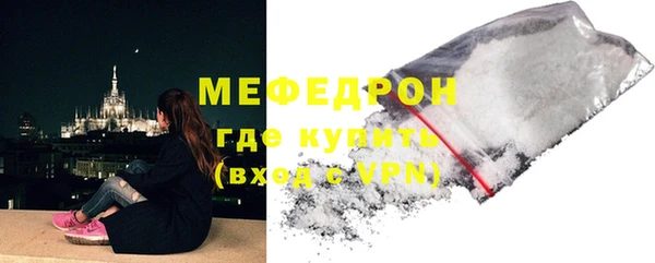 мяу мяу мука Протвино