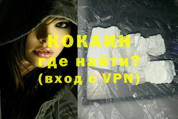 мяу мяу мука Протвино