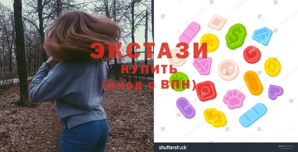 мяу мяу кристалл Пролетарск