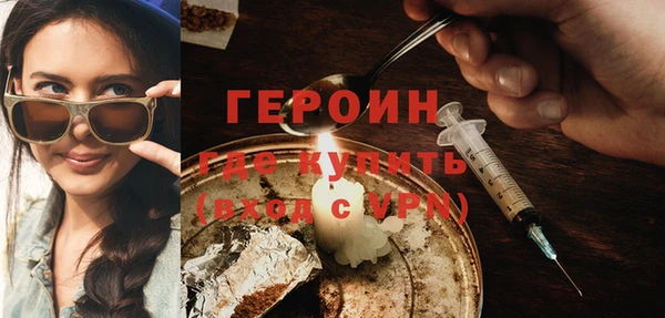 мяу мяу кристалл Пролетарск