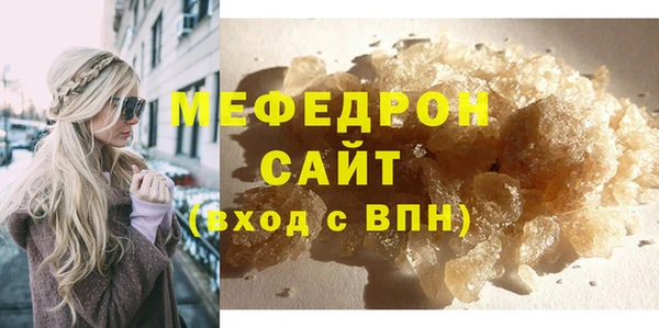 мяу мяу мука Протвино