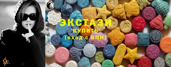 мяу мяу кристалл Пролетарск