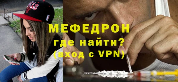 мяу мяу мука Протвино