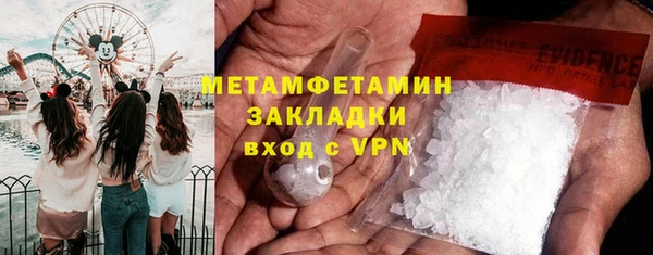 мяу мяу мука Протвино