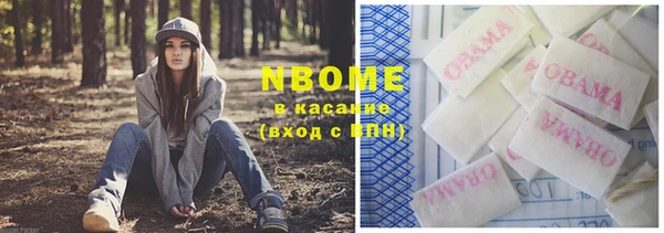 мяу мяу мука Протвино