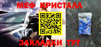прущая мука Ипатово
