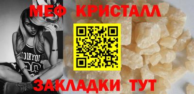 прущая мука Ипатово