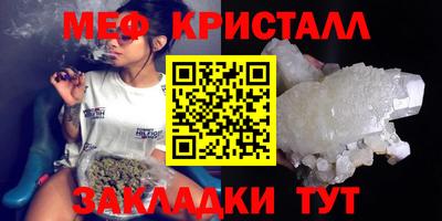 сатива Ирбит