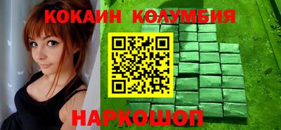 сатива Ирбит