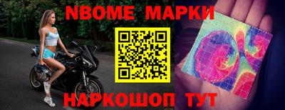 сатива Ирбит