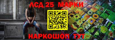 сатива Ирбит