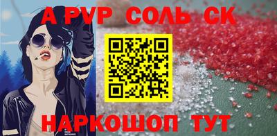 прущая мука Ипатово