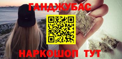 сатива Ирбит