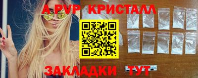 прущая мука Ипатово