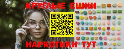 прущая мука Ипатово