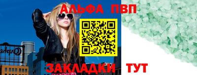 сатива Ирбит