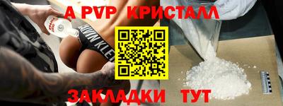 сатива Ирбит