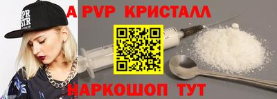 сатива Ирбит