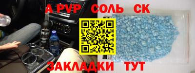 прущая мука Ипатово
