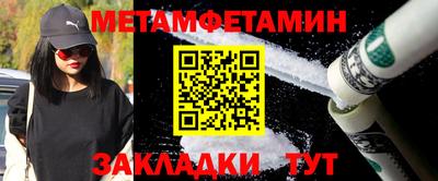 сатива Ирбит