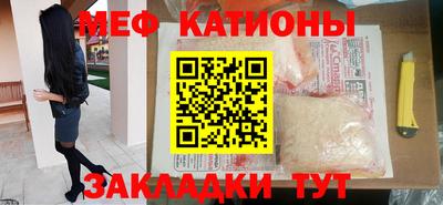 сатива Ирбит