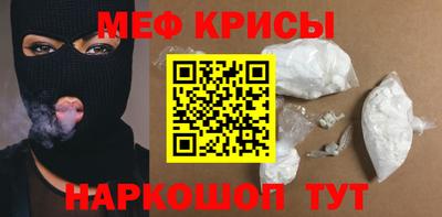 сатива Ирбит