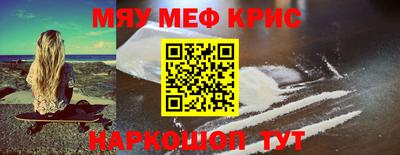 сатива Ирбит
