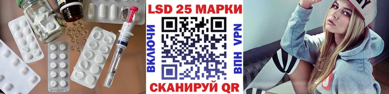 ЛСД экстази кислота  Сатка 