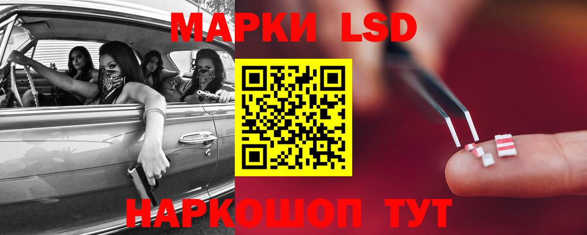 ЛСД экстази кислота  ЛСД экстази ecstasy  Сатка  blacksprut ССЫЛКА  Вход с VPN 
